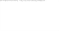 Desktop Screenshot of directlist.ru